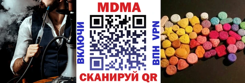 MDMA crystal  дарнет шоп  Тула 