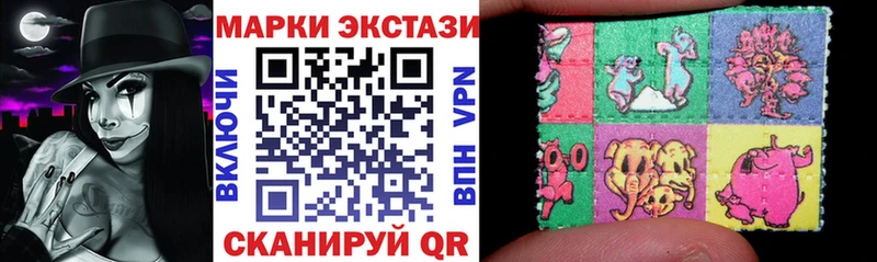 Наркотические марки 1500мкг Тула