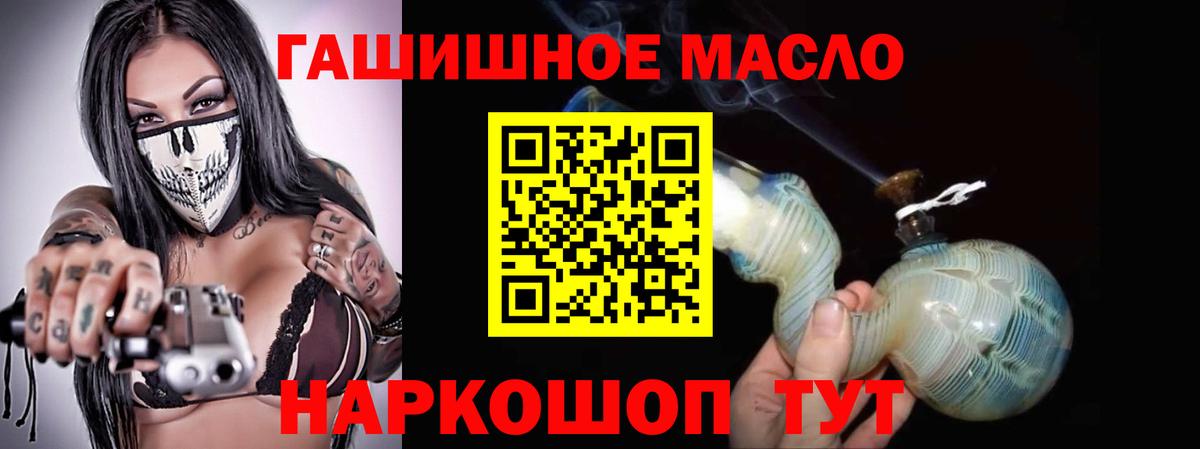 Тула  Дистиллят ТГК вейп  Вход с VPN 