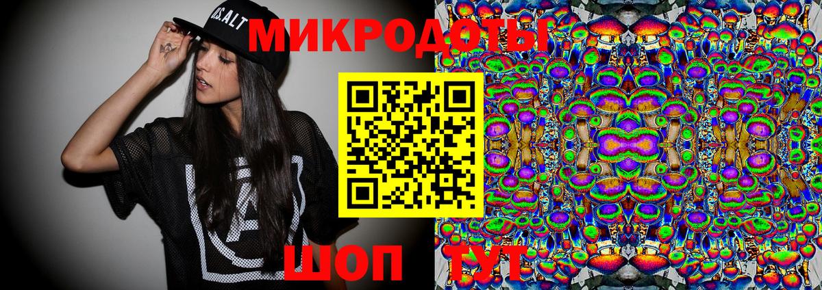 Тула  Псилоцибиновые грибы MAGIC MUSHROOMS  Вход с VPN 