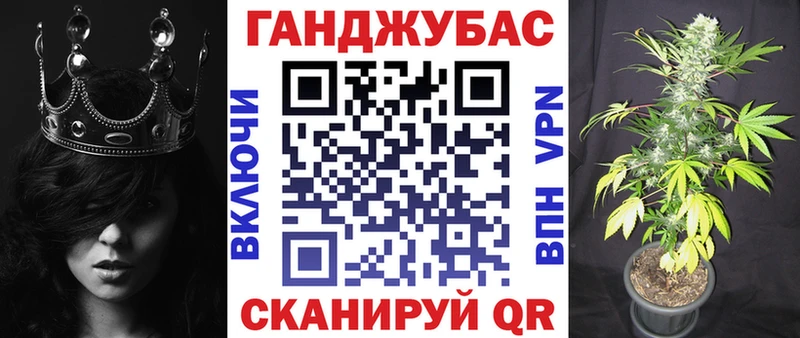 Бошки Шишки тримм купить наркотик Тула